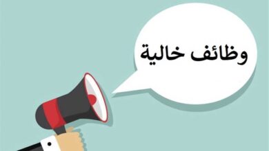 وظائف متاحة في السعودية